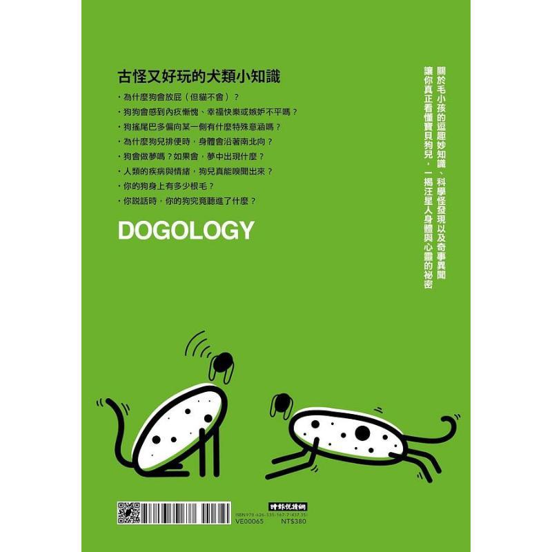 ศาสตร์แห่งมิตรภาพสุนัข ทุกสิ่ง - Science Buddy บทวิจารณ์และราคา