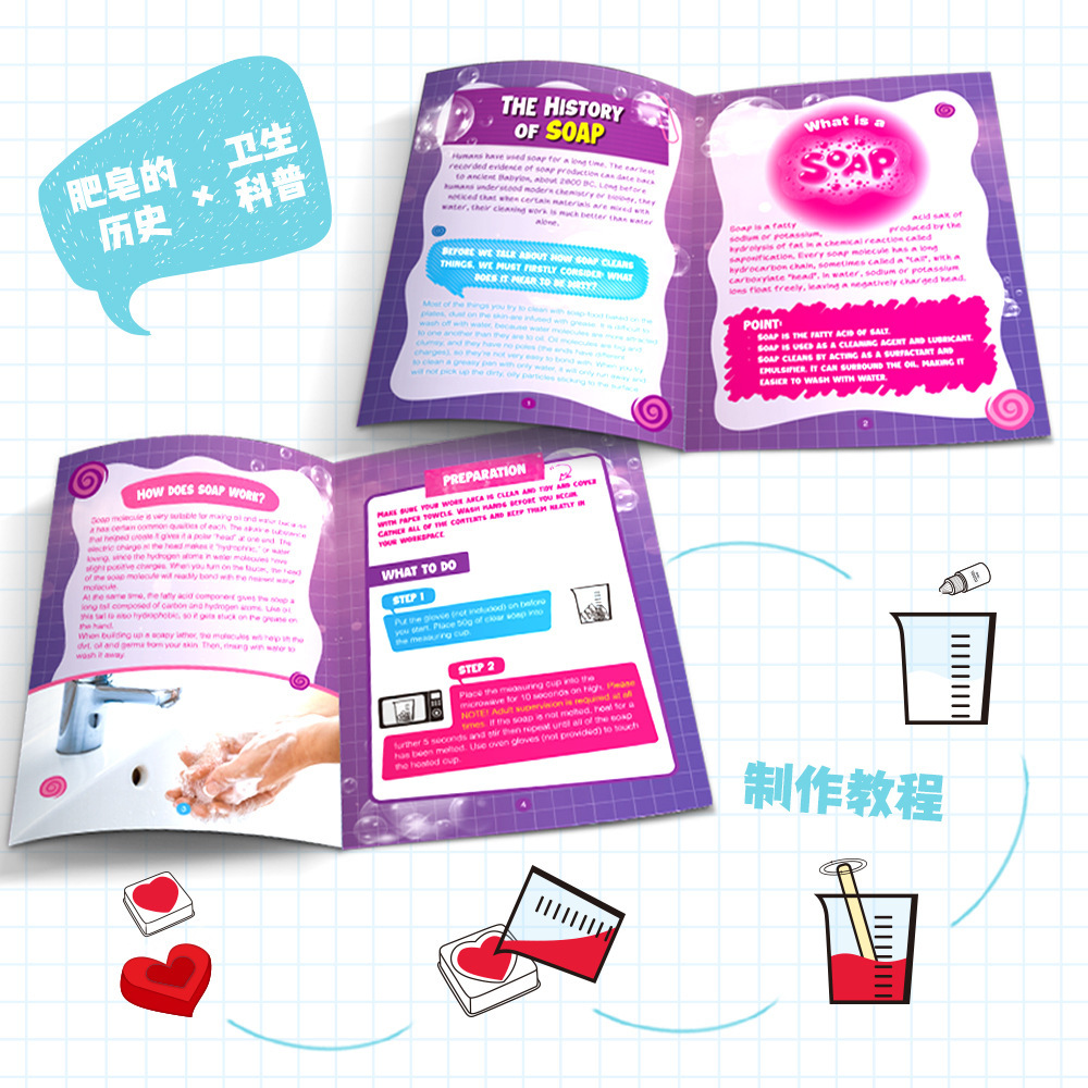 ชุดทำสบู่ DIY ชุดทดลองวิทยาศาส - Science Toys บทวิจารณ์และราคา
